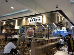 门面-狮头牌卤味研究所·卤味饭(花城汇南区店)
