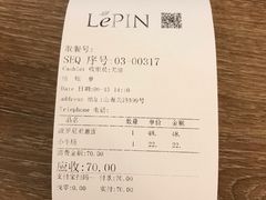 -1868 Café(上海自然博物馆店)