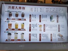 -洪都大拇指(洪都店)