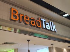 -BreadTalk面包新语·烘焙蛋糕(海珠丽影广场店)