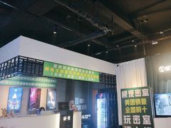 -棂笼·深度沉浸密室(武汉旗舰店)