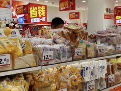 -赵一鸣零食(狮山广场店)