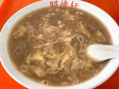 sha汤-昭德轩