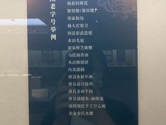 -安阳博物馆