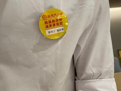 -海底捞火锅(中山路天主教堂店)