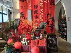 -长春藤咖啡(北园店)