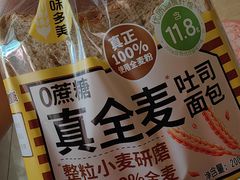 -味多美蛋糕(西安门店)