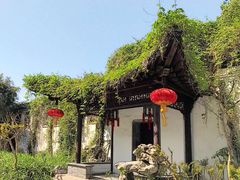 -个园