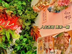 -Poke lemon海鲜波奇饭·柠檬茶(金碧开放小区店)