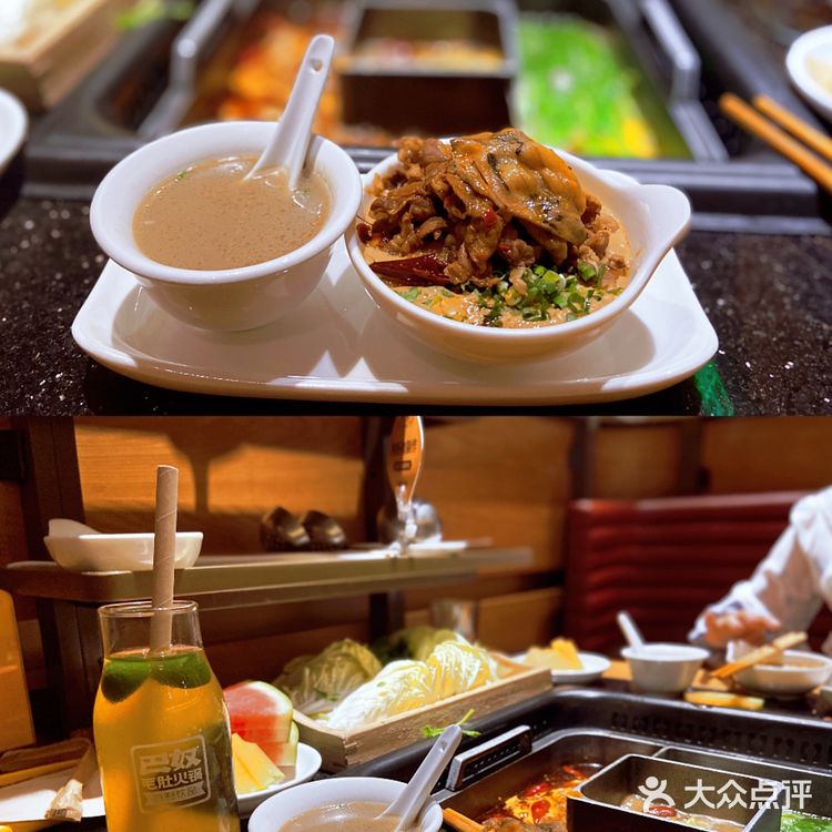 高端的川渝火锅品牌—巴奴毛肚火锅