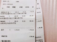 -北京清河万象汇