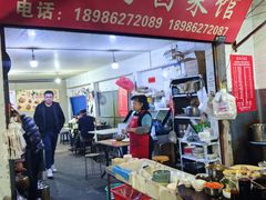 -吴长子卤菜馆(统一街店)