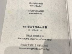 菜单-西山人家·二十年老字号农家菜(旺山店)