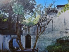 -绍兴书圣故里景区
