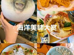 -天正河鲀·河豚亭(大连店)