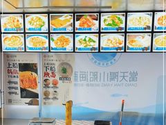 -小船渔村•大连菜•大连焖鱼(明泽街店)