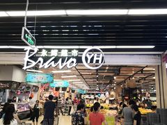 -永辉超市(鲁谷店)