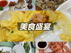 -景好海鲜餐厅(大鹏必选旅游店)