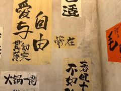 -旧街市鲜货老火锅(大光路店)