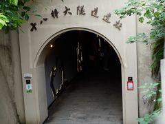 -重庆十八梯传统风貌区