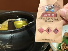 -福照楼汽锅鸡·云南特色菜(万达广场店)