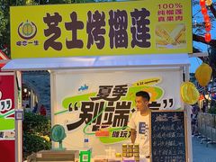 -坂田手造文化街