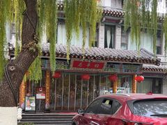 -鹊华居·地道鲁菜·海鲜·融合味(大明湖店)