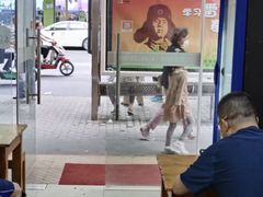 -旺泉餐饮店·清真牛肉面馆