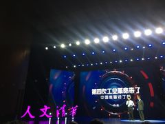 -新清华学堂