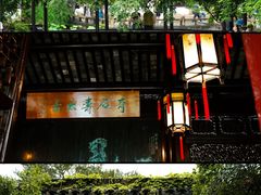 -山塘街