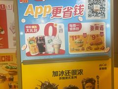 -麦当劳(豫园店)