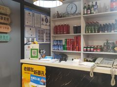 -听涛雅苑百味饺子老家菜馆