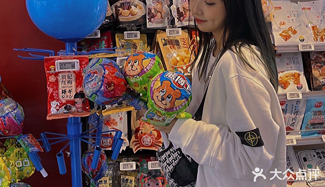 🛍️是潮人就要一起来全海口最好逛的“潮市”