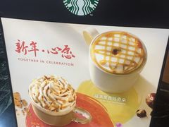 -星巴克(广州正佳广场4层店)