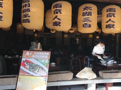 -南京人家(盛京大奥莱店)