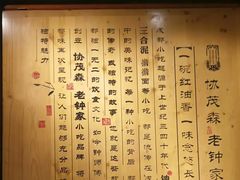 -协茂森老钟家(保利店)
