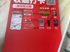 -吴越荣记苏州菜·松鼠桂鱼100%活鱼现做(月光码头店)