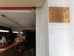 门面-研途咖啡馆(健康路店)