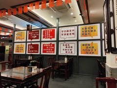 -耿福兴(凤凰美食街店)