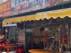 -贵州路便民市场