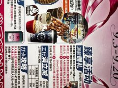 -大商麦凯乐(大连总店)
