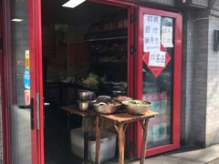 门面-觅姐麻辣烫(安定门店)