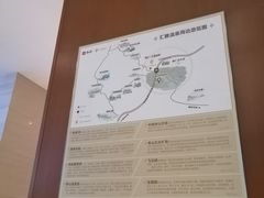 -汇雅温泉