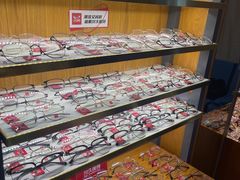 -优医视平价眼镜蔡司依视路折扣工厂店(十里堡店)