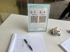 -杭州市萧山图书馆