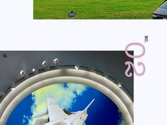 -中国航空博物馆