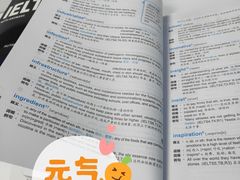 -新航道雅思托福·留学·考研培训(人民广场校区)