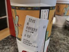 岭南佳荔-茶颜悦色(金茂览秀城LG层外街店)