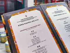 -宫事颐庭·老佛爷贵寿下午茶(颐和园店)