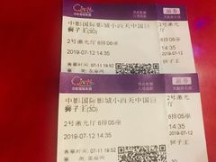-中影国际影城(小西天CINITY店)